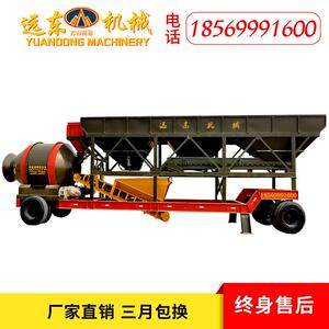 远东机械移动混凝土滚筒搅拌机全自动混凝土水泥砂浆免基础搅拌站