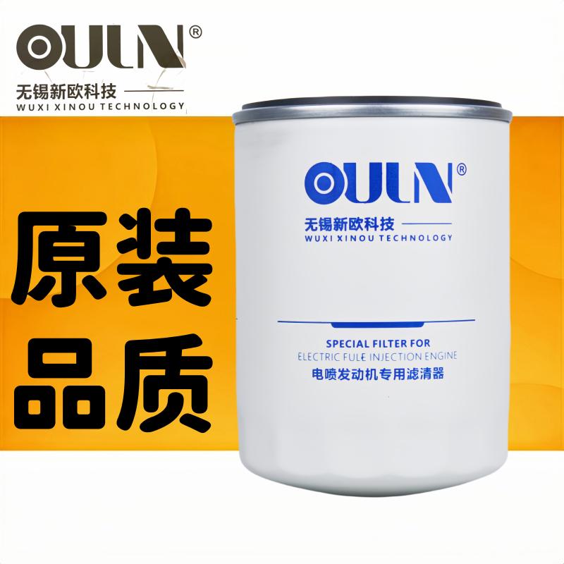 适配玉柴电喷YC4E4110柴油滤芯EJ200-1105140A滤清器东风国四五细