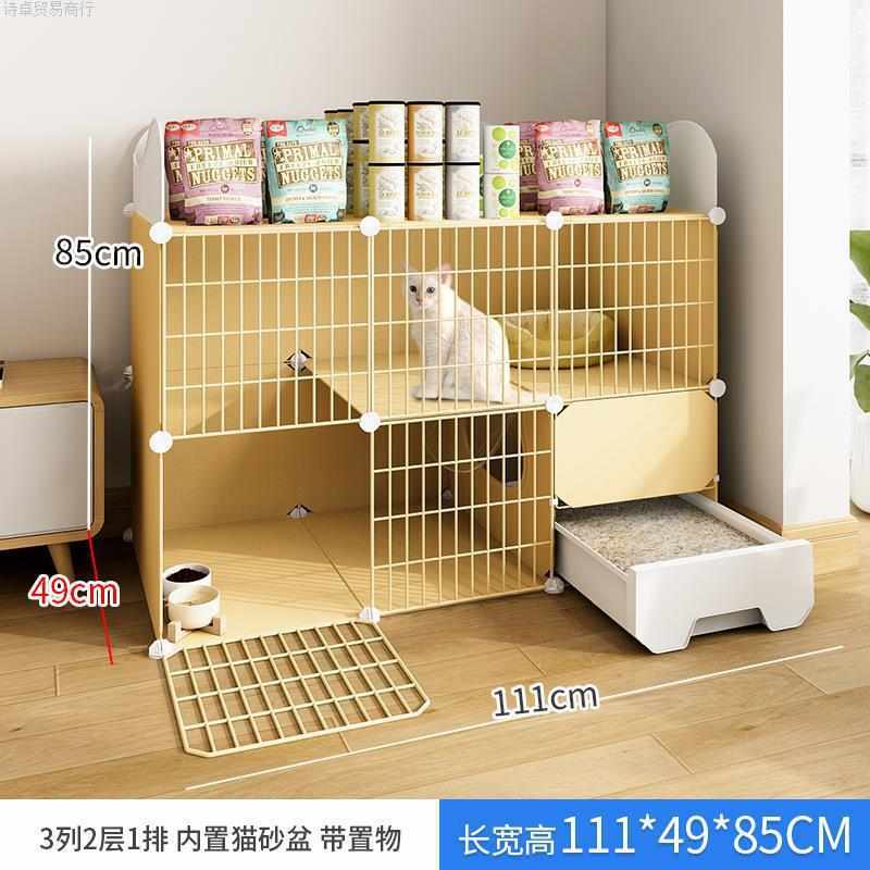 猫猫咪厕所猫盆猫猫舍占地秋冬笼子室内不屋窝家用别墅一体猫猫砂