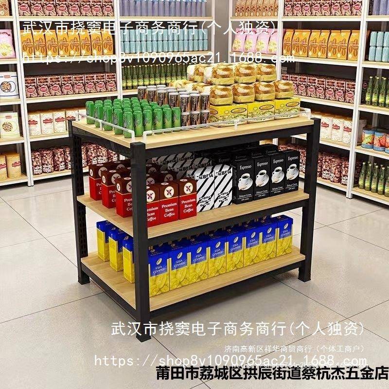 超市堆头货架展示架粮油米面饮料促销台陈列架钢木加厚牛奶地堆架