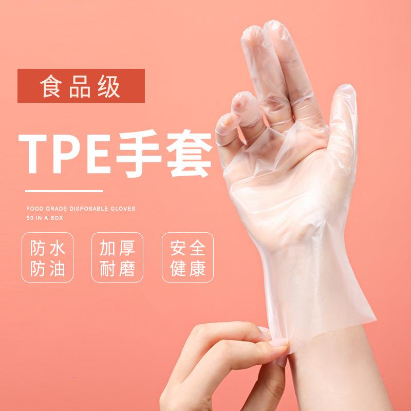 烘焙手套揉面和面不粘手pvc一次性食品级专用家用厨房防粘做面包