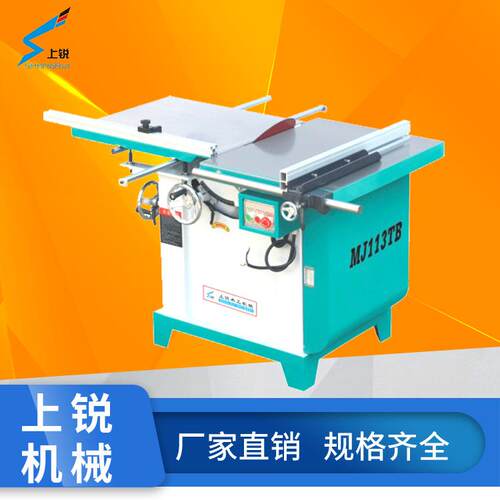 上锐精密推台锯切开料机亚克力塑料铝型材倾斜万向推台摆角圆盘