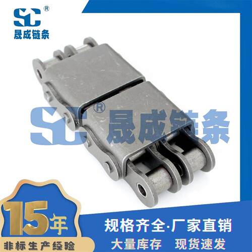 SS16B-U1不锈钢盖板链条不锈钢u型盖板链塑胶盖板链条链条厂