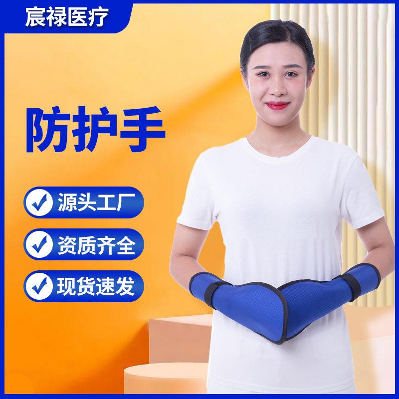 工厂现货铅护手HC15放射科手部防护套 0.5当量铅护手(件包邮)