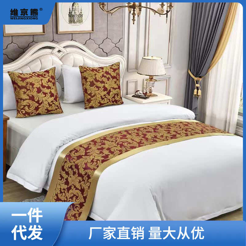 床旗床尾巾酒店床上用品挂墙民宿棉麻轻奢光面床盖垫壁挂式专用