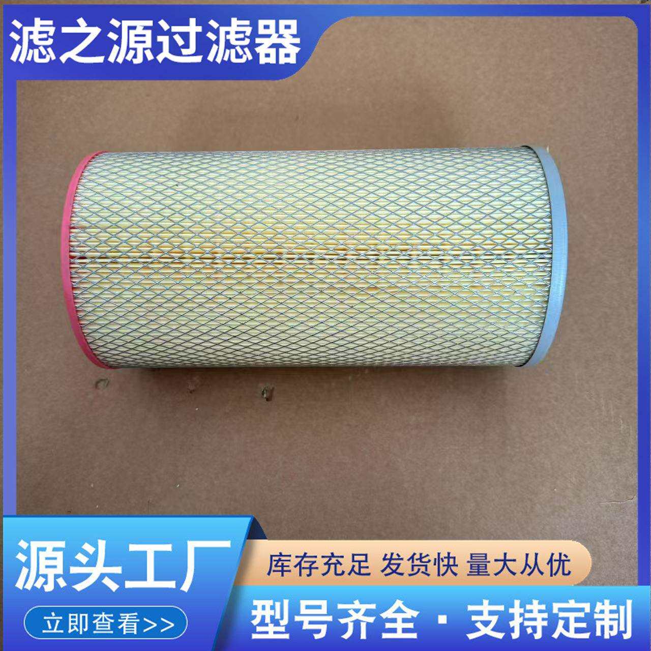 工业除尘器设备六耳快拆粉尘滤芯螺杆吊装除尘滤芯155-305一头胶