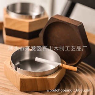 北欧实木创意家用办公室ins个性 16大六角烟灰缸 潮流防风烟灰缸