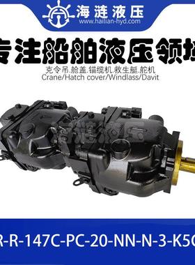 液压柱塞泵ER-R-147C-PC-20-NN-N-3-K5CP-A1N-NNN-NNN