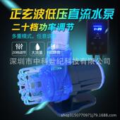 中科Blue低压直流变频水泵 水陆两用 静音循环过滤可造浪潜水泵