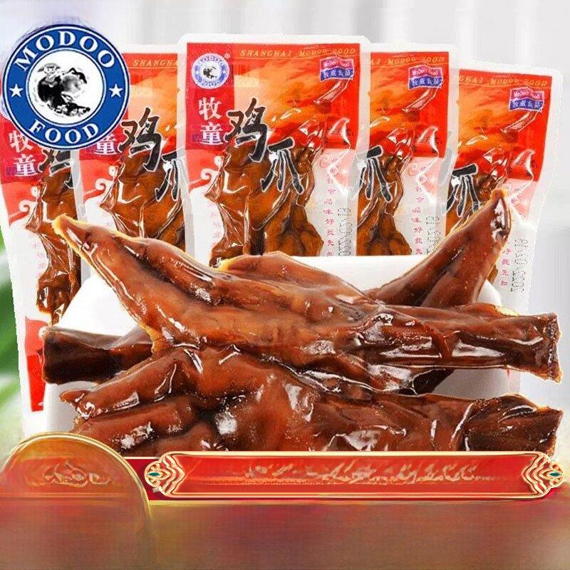 正宗牧童鸡爪散装单独包装500克老红烧鸡爪网红休闲零食,满足你