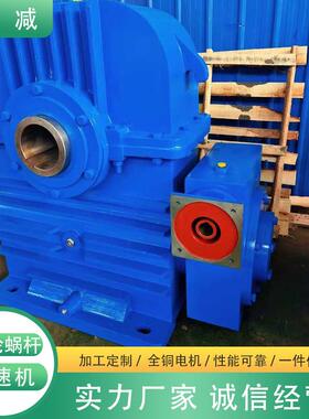 钢板焊接箱体WD300WD400减速机一级传动扭矩大钢厂广泛应用