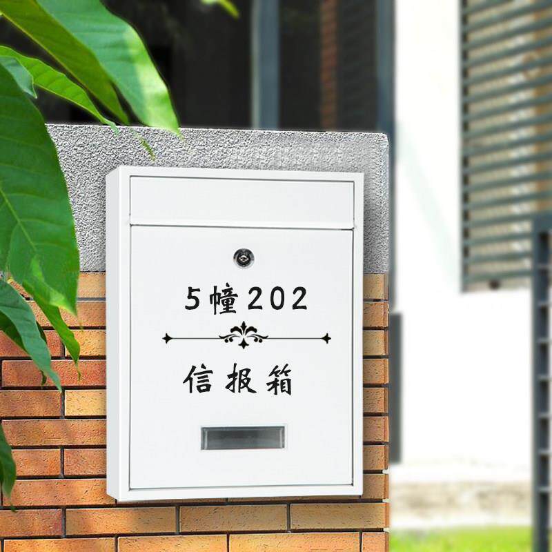 密码信报箱室外挂墙社区家用信件报纸邮筒带锁意见箱投诉建议箱