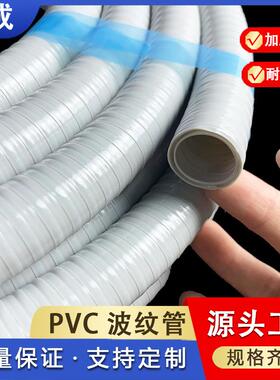 现货灰色牙医波纹管牙医器械用波纹软管抽吸管美容设备护套软管