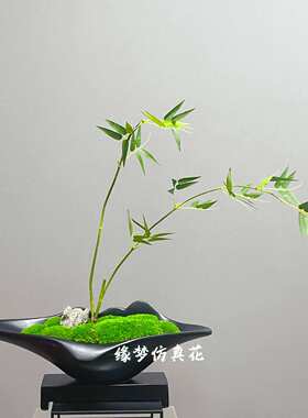 仿真花 中式 竹叶 家居装饰 软装陈设 绿色 单枝室内摄影道具花瓶