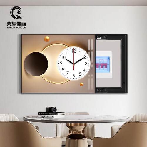 现代简约电表箱装饰画免打孔带钟表时钟轻奢推拉式配电箱遮挡挂画