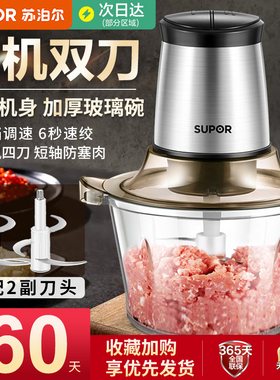 家用绞肉机外贸出口碎骨绞肉机冻肉冻鱼破冰绞肉碎骨机