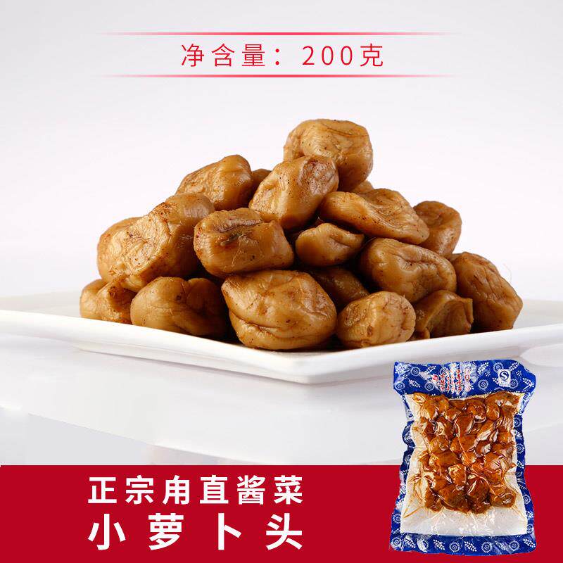 甪直酱菜小萝卜头 苏州土特产萝卜干咸菜酱菜下饭菜五香榨菜200克