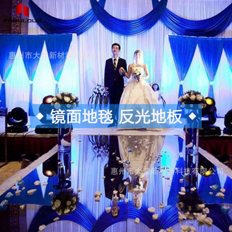 婚礼装饰镜面板亚克力反光镜工厂 ps软镜婚庆t台镜面地毯背景墙