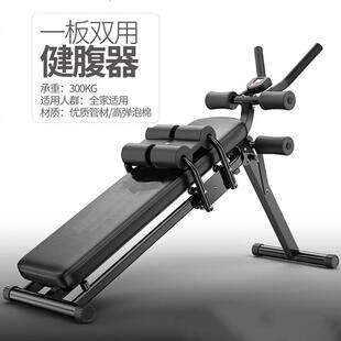 正品 仰卧板锻炼起坐运身器材家功用腹肌板多能动辅助减肥廋健身健