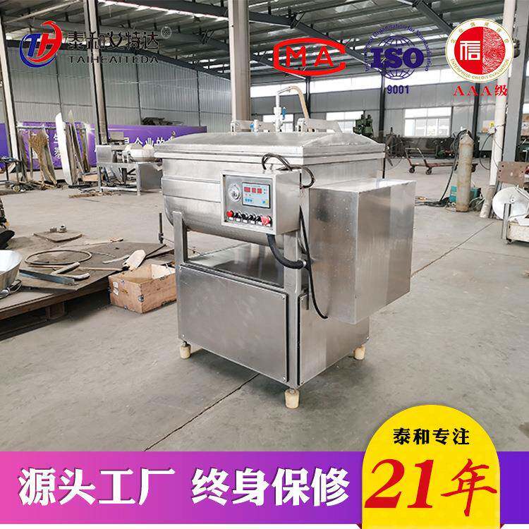 粽子馅料拌料机 300L粽子馅拌馅机 真空拌馅机 厂家根据需求定做