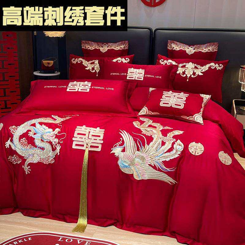 婚庆四件礼婚嫁新床品刺绣被套婚红色结婚婚房婚床喜套庆绣花厂家