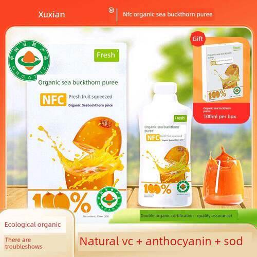 旭贤有机沙棘果泥Nfc 210Ml/盒，一盒，四盒，赠100ml，赠940ml