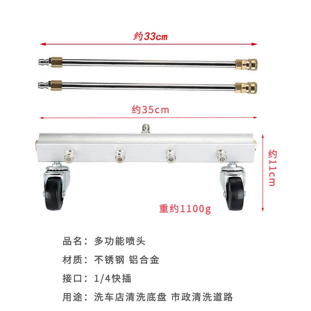 跨境高压汽车底下盘331清洗器路面清洁洗器高压水冲洗车底清器车
