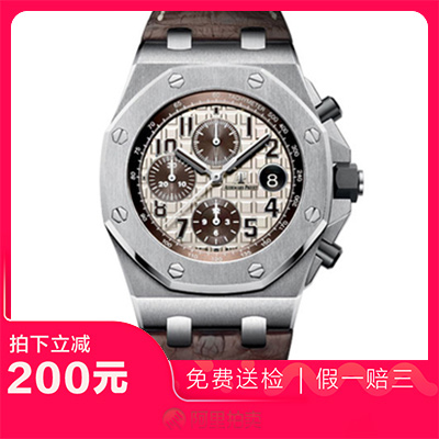 捡漏95新爱彼皇家橡树系列自动机械男表手表26470ST.OO.A801CR.01