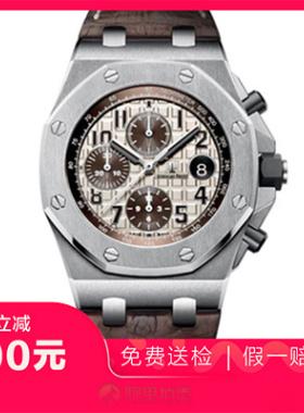 捡漏95新爱彼皇家橡树系列自动机械男表手表26470ST.OO.A801CR.01