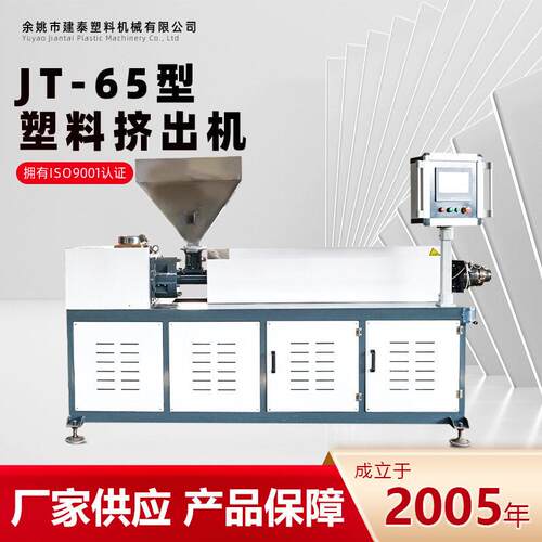 厂家供应pvc管材生产线硬塑料管材挤出机设备软管成型机塑料