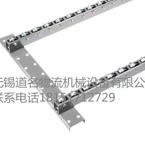S厂家生镀产怡合达B冲压流利条QJN21锌流利条金属流定制利条GD30