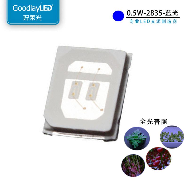 源头工厂植物生长灯珠 0.5W高亮蓝光2835灯珠450nm 高PPF贴片灯珠图片