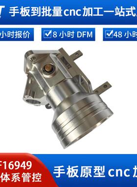 金属手板模型cnc加工打样不锈钢铝合金黄铜快速成型手板cnc加工