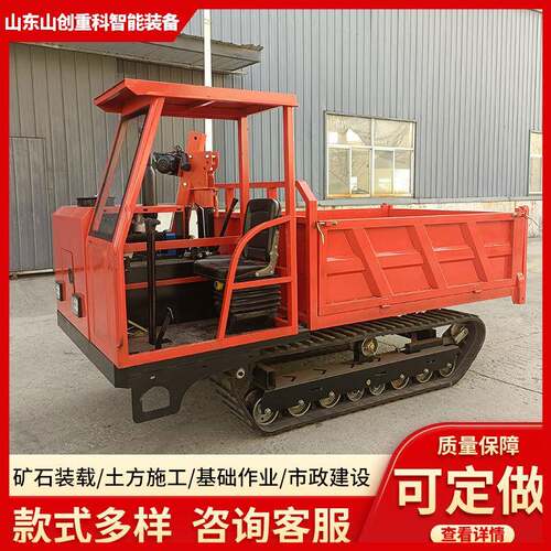 农用履带式运输车 履带式拖拉机爬山王果园园林种植全地形爬坡王