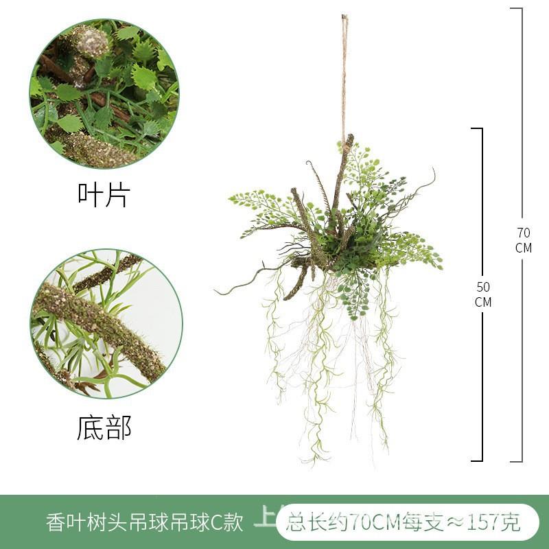 森系仿真垂吊树根蕨类草 室内空中吊饰绿植家居创意装饰摄影摆件