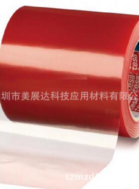 现货供应TESA4917耐高温PP双面胶带德莎4917模切冲形规格分切