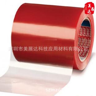 现货供应TESA4917耐高温PP双面胶带德莎4917模切冲形规格分切