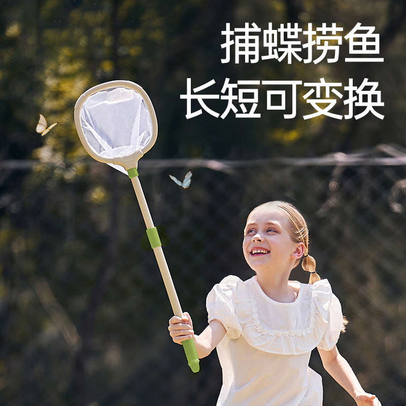 优选昆虫观察盒捕捉收集器户外探索放大望远镜潜望镜儿童玩具探险