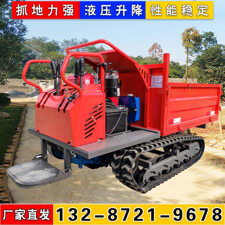 爬山虎履带运输车小型农用工程果园山地搬运车全地形履带式倾卸车