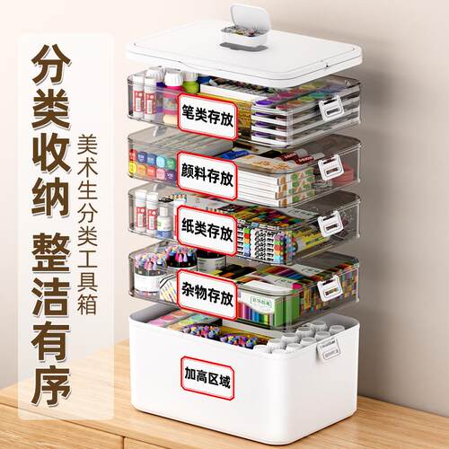 美术绘画工铅具箱手提塑料多功能收纳盒水国画HEASTREW笔颜料彩多