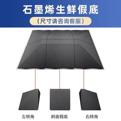 超市生鲜堆头假底加高泡沫中岛阶梯假底定展柜制生鲜水果蔬菜货架