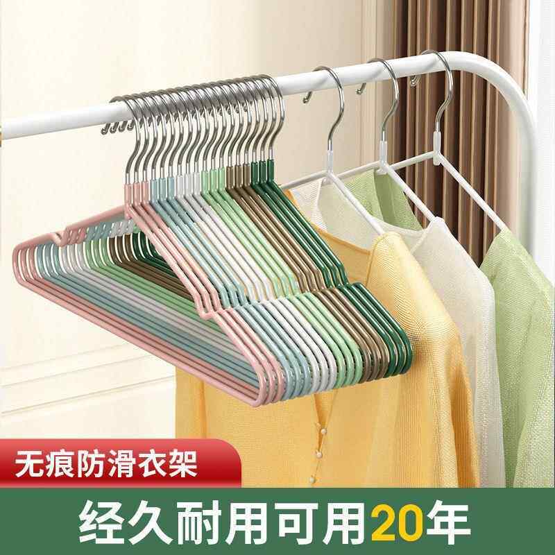 厂家地摊防滑衣架凹槽加粗干湿两用成人衣撑浸塑衣架衣服撑子