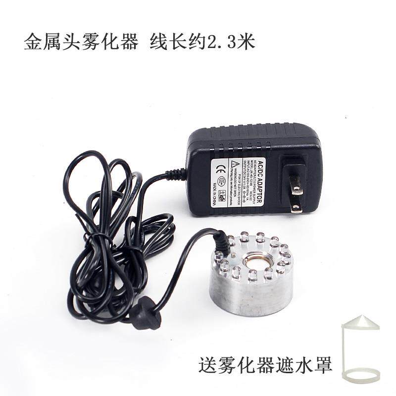 流水饰品雾器水泵摇椅鱼缸景观加湿器风水轮盆景花园流水配件