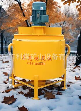 GZJ-900XS型高速制浆机单桶快速搅拌桶 900L/600L快速制浆机