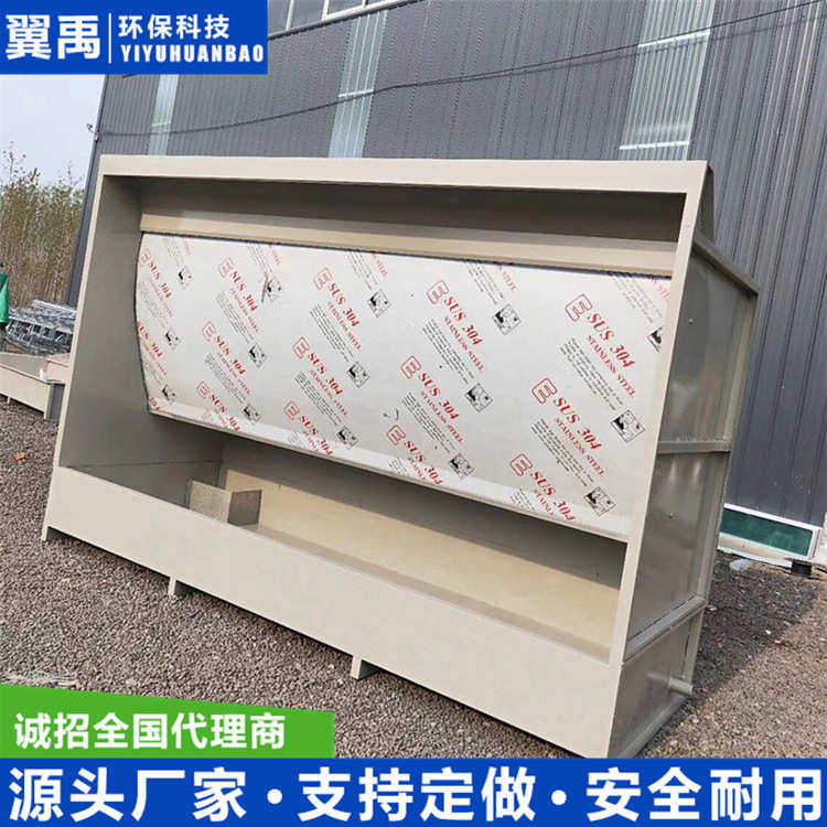 抛光废弃处理除尘漆柜设备多层柜水帘喷漆水帘雾设备防锈过滤,机械设备,涂装设备,淘宝优惠券,粉丝福利购,淘宝优惠卷