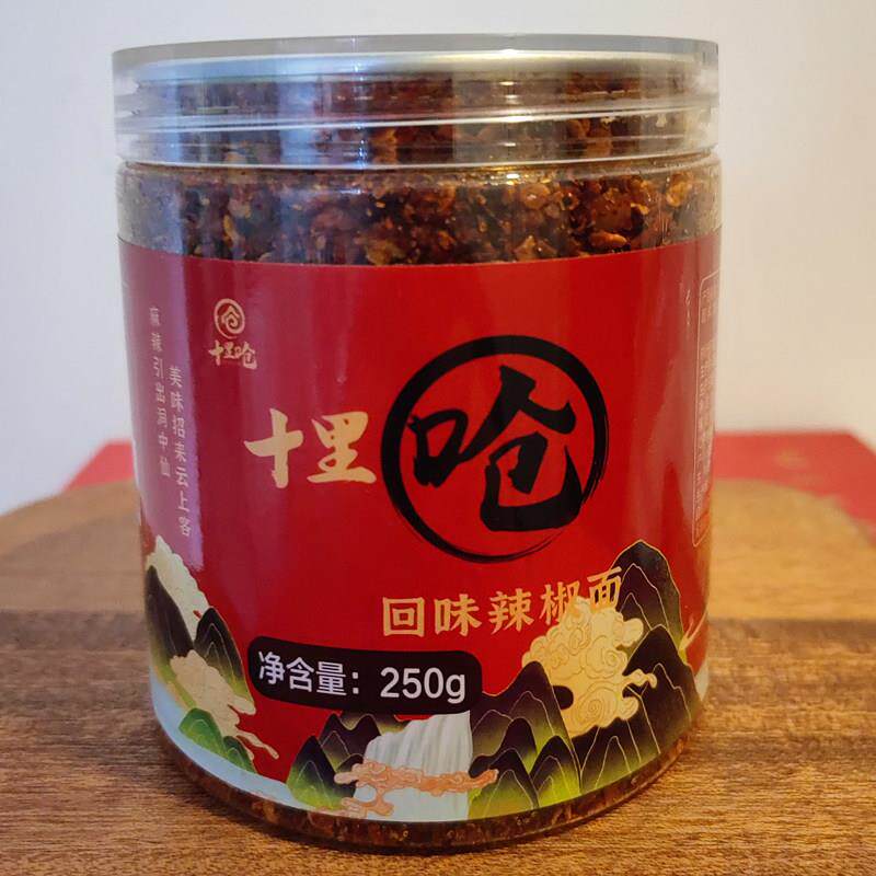 新货十里呛忘不了辣椒面贵州安顺特产烧烤蘸料火锅蘸水正宗麻辣蒜