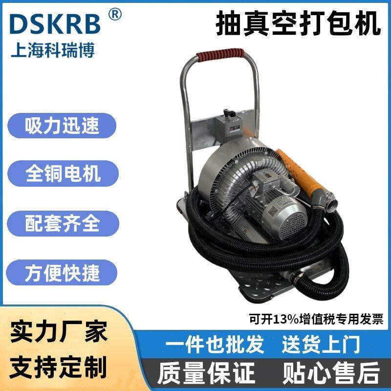 毛绒玩具海绵打包抽真空负压风机棉被棉服枕芯包装真空吸气风机