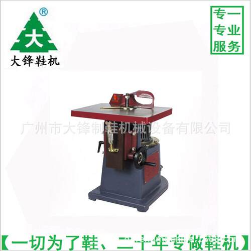 厂家直供片底鞋鞋底打粗机高速磨边机高速磨台打磨机厂家