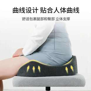 简约坐垫记忆棉椅垫批发办公室屁垫椅子垫透气四季 夏季 通用美臀座