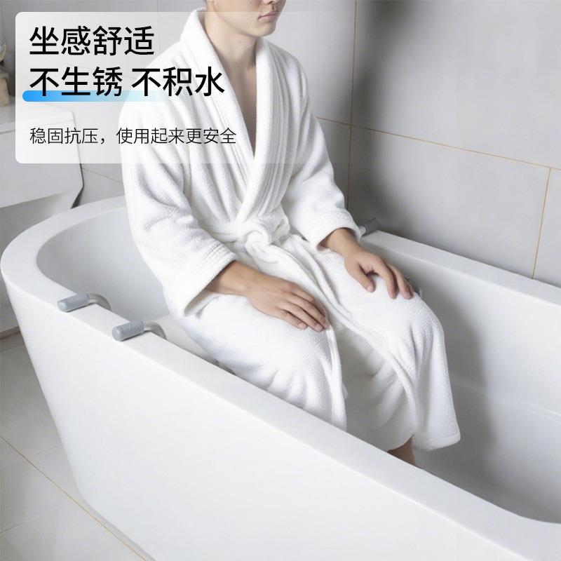 浴坐板置物人架老孕妇儿童沐浴内凳浴室坐式796座防缸滑洗澡板铝